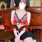 みあ エロ娘、貸出中❣️ Flower（フラワー）