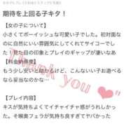 ヒメ日記 2025/08/31 16:13 投稿 きらりんレボリューション☆LUX Ribbon 1st