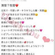 ヒメ日記 2025/08/31 17:43 投稿 きらりんレボリューション☆LUX Ribbon 1st