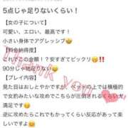 ヒメ日記 2025/09/05 11:13 投稿 きらりんレボリューション☆LUX Ribbon 1st