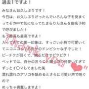 ヒメ日記 2025/09/05 12:06 投稿 きらりんレボリューション☆LUX Ribbon 1st