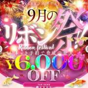 ヒメ日記 2025/09/10 12:08 投稿 きらりんレボリューション☆LUX Ribbon 1st