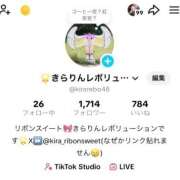 ヒメ日記 2025/09/15 22:13 投稿 きらりんレボリューション☆LUX Ribbon 1st