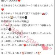 ヒメ日記 2025/09/16 19:43 投稿 きらりんレボリューション☆LUX Ribbon 1st