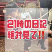 ヒメ日記 2025/09/17 20:20 投稿 きらりんレボリューション☆LUX Ribbon 1st