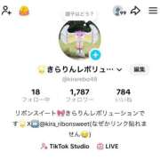 ヒメ日記 2025/09/17 23:53 投稿 きらりんレボリューション☆LUX Ribbon 1st