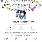 ヒメ日記 2025/09/19 07:13 投稿 きらりんレボリューション☆LUX Ribbon 1st