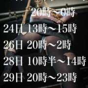 ヒメ日記 2025/09/21 17:13 投稿 きらりんレボリューション☆LUX Ribbon 1st