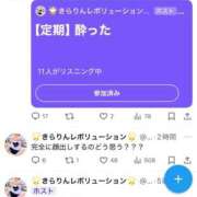 ヒメ日記 2025/09/21 23:23 投稿 きらりんレボリューション☆LUX Ribbon 1st