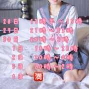 ヒメ日記 2025/09/27 20:13 投稿 きらりんレボリューション☆LUX Ribbon 1st