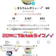 ヒメ日記 2025/10/01 21:13 投稿 きらりんレボリューション☆LUX Ribbon 1st