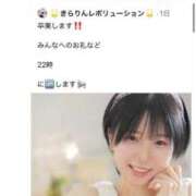 ヒメ日記 2025/11/12 12:23 投稿 きらりんレボリューション☆LUX Ribbon 1st