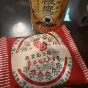 冴／さえ ありがとうございます💓 大宮人妻セレブリティ（ユメオト）