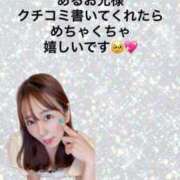 ヒメ日記 2025/08/23 16:47 投稿 きずな【新人】 LOVE MISSILE（ラブミサイル）