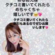 ヒメ日記 2025/08/27 15:17 投稿 きずな【新人】 LOVE MISSILE（ラブミサイル）