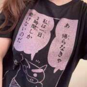 ヒメ日記 2026/07/13 09:00 投稿 ももか タレント倶楽部