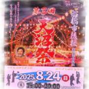 ヒメ日記 2025/08/20 00:19 投稿 りあな 松戸人妻 MAD熟女