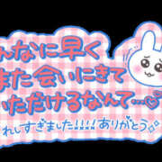 ヒメ日記 2025/09/04 14:39 投稿 りあな 松戸人妻 MAD熟女