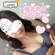 ヒメ日記 2025/09/22 17:17 投稿 こころ 上野ハイブリッドマッサージ