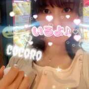 ヒメ日記 2025/10/27 18:08 投稿 こころ 上野ハイブリッドマッサージ