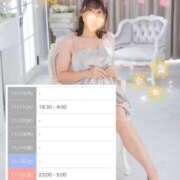 ヒメ日記 2025/11/09 02:18 投稿 こころ 上野ハイブリッドマッサージ