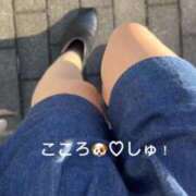 ヒメ日記 2025/11/28 10:18 投稿 こころ 上野ハイブリッドマッサージ