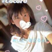 ヒメ日記 2026/02/05 17:48 投稿 こころ 上野ハイブリッドマッサージ