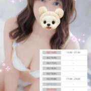 ヒメ日記 2026/02/14 09:58 投稿 こころ 上野ハイブリッドマッサージ