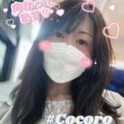 こころ イベントの日やん☺️💕 上野ハイブリッドマッサージ