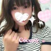 こころ [お題]🍓✨ 上野ハイブリッドマッサージ