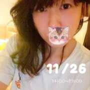 ヒメ日記 2025/11/23 22:28 投稿 こころ 品川ハイブリッドマッサージ