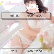 ヒメ日記 2026/02/09 11:48 投稿 こころ 品川ハイブリッドマッサージ