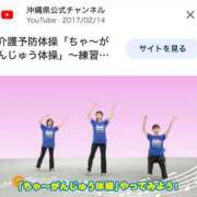 ヒメ日記 2025/12/04 10:03 投稿 ゆき 五十路有閑マダム～沖縄店～