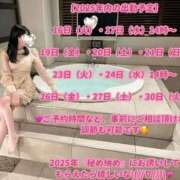 ヒメ日記 2025/12/13 20:18 投稿 ゆき 五十路有閑マダム～沖縄店～