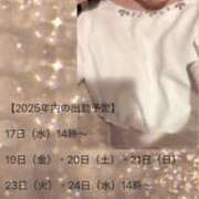 ヒメ日記 2025/12/17 18:03 投稿 ゆき 五十路有閑マダム～沖縄店～