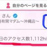 ヒメ日記 2026/02/01 11:18 投稿 ゆき 五十路有閑マダム～沖縄店～
