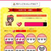 ヒメ日記 2026/02/17 16:27 投稿 ゆき 五十路有閑マダム～沖縄店～