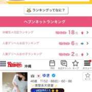 ヒメ日記 2026/02/23 20:03 投稿 ゆき 五十路有閑マダム～沖縄店～