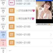 ヒメ日記 2026/02/24 12:12 投稿 ゆき 五十路有閑マダム～沖縄店～