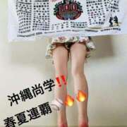 ヒメ日記 2026/03/07 10:12 投稿 ゆき 五十路有閑マダム～沖縄店～