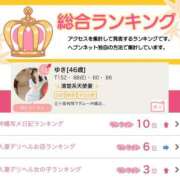 ヒメ日記 2026/03/09 12:33 投稿 ゆき 五十路有閑マダム～沖縄店～