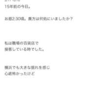 ヒメ日記 2026/03/11 12:03 投稿 ゆき 五十路有閑マダム～沖縄店～