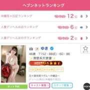 ヒメ日記 2026/03/17 11:12 投稿 ゆき 五十路有閑マダム～沖縄店～