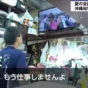ヒメ日記 2026/03/18 12:03 投稿 ゆき 五十路有閑マダム～沖縄店～