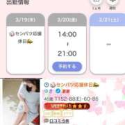 ヒメ日記 2026/03/19 19:12 投稿 ゆき 五十路有閑マダム～沖縄店～