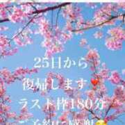 ヒメ日記 2026/03/22 11:48 投稿 ゆき 五十路有閑マダム～沖縄店～
