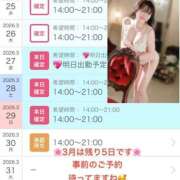 ヒメ日記 2026/03/24 19:19 投稿 ゆき 五十路有閑マダム～沖縄店～