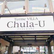 ヒメ日記 2026/03/27 12:48 投稿 ゆき 五十路有閑マダム～沖縄店～