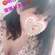 ヒメ日記 2026/04/14 12:18 投稿 ゆき 五十路有閑マダム～沖縄店～