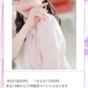 ヒメ日記 2026/04/20 14:33 投稿 ゆき 五十路有閑マダム～沖縄店～